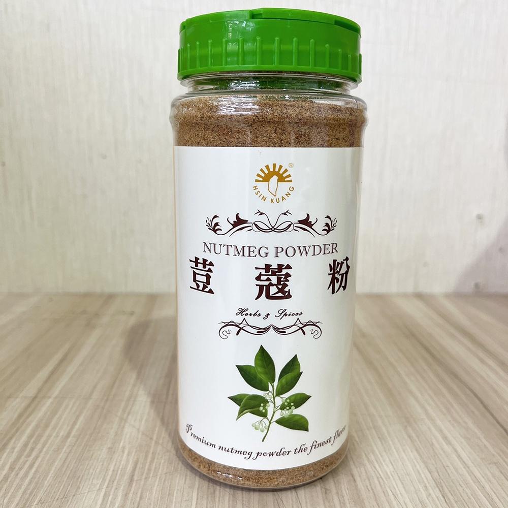 【柚子烘焙材料】新光洋菜 豆蔻粉 240g 肉荳蔻粉 荳蔻粉 養身食品 新光 荳蔻粉 適用肉類海鮮湯類 調味食品 香料-細節圖2