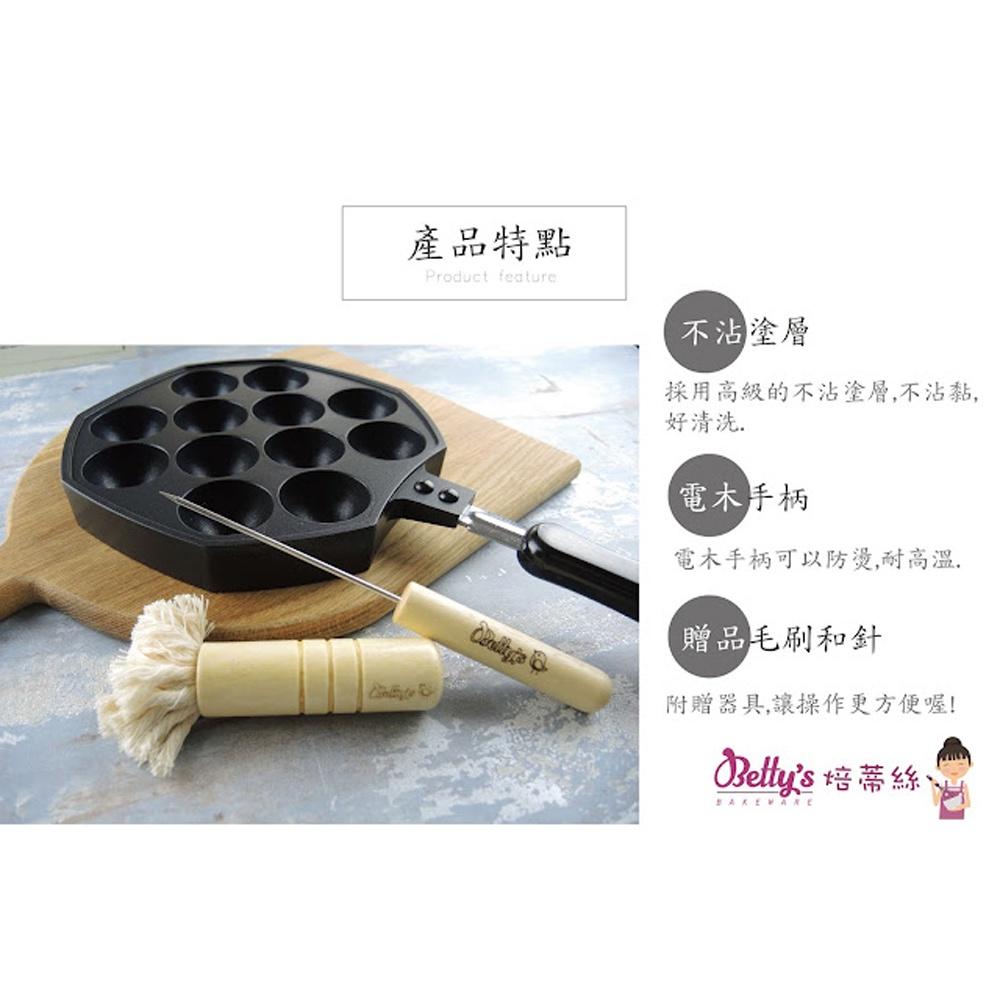 【柚子烘焙材料】章魚燒烤盤 12孔 章魚燒 章魚燒工具 章魚燒模具 不沾烤盤 章魚小丸子 章魚燒鍋 (附專用針&專用刷)-細節圖3