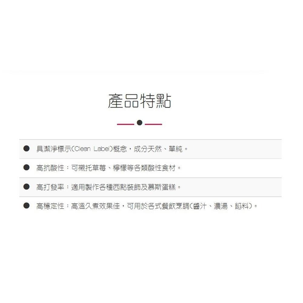 【柚子烘焙材料】Rich＇s 理奇動物鮮奶油 理奇多功能動物鮮奶油 多功能動物性鮮奶油 35% 38% 1L (冷藏)-細節圖4