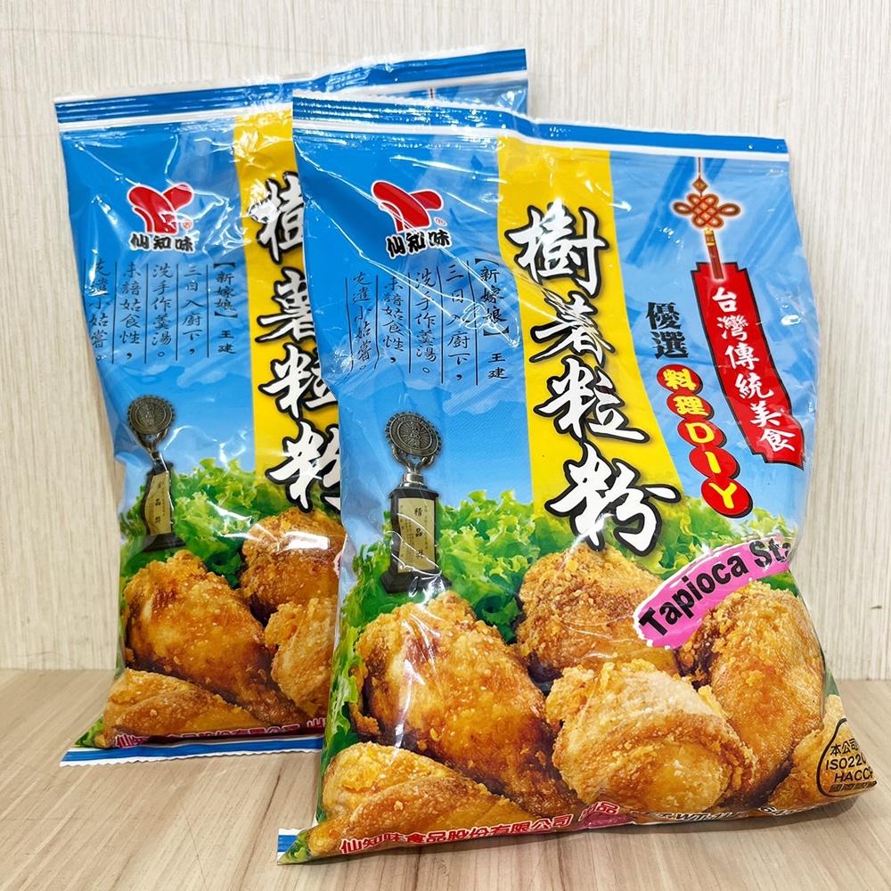 【柚子烘焙材料】仙知味樹薯粒粉 500g 樹薯粒粉 樹薯粉 仙知味 精緻調理 豬排 蚵仔煎 炸雞排 炸豬排 炸魚排 炸粉-細節圖3