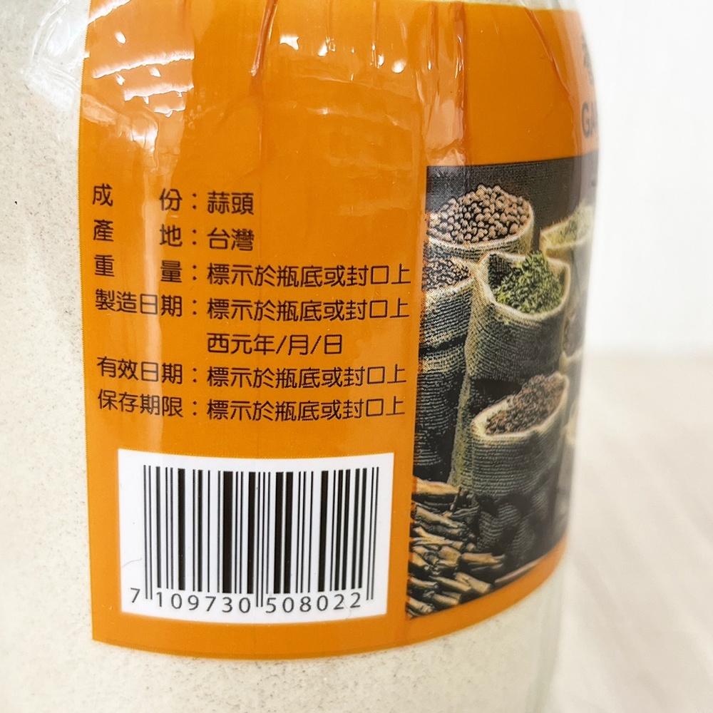 美廚香蒜粉 1kg/330g 美廚香料 醃製 料理 烹飪 調味 香蒜 料理必備 醃肉 西式湯汁 沙拉 美廚 香蒜粉-細節圖6