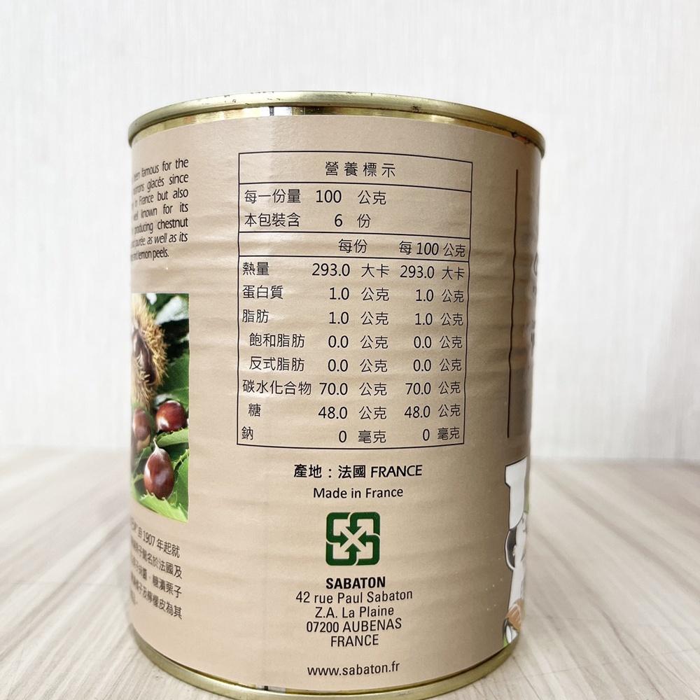 【柚子烘焙材料】沙巴東 糖漬栗子碎粒 1.05kg/糖漬栗子醬 1kg/無糖栗子泥 870g-細節圖3