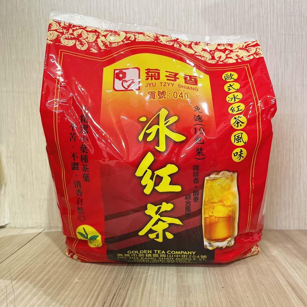 菊子香 免濾茶包 冰紅茶 菊子香冰紅茶 菊子香040冰紅茶淨重600g（60g*10包）早餐 下午茶 紅茶 10入 茶包-細節圖3