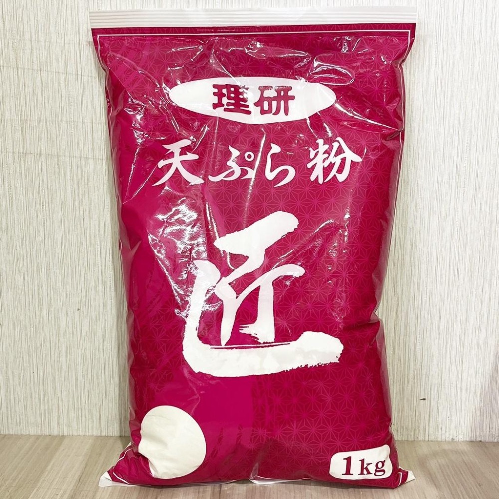 日本進口 匠 理研 天婦羅炸粉 1KG 理研天婦羅炸粉 天婦羅專用 日本進口 匠 天婦羅 炸粉 日本佐賀縣天婦羅炸粉-細節圖4