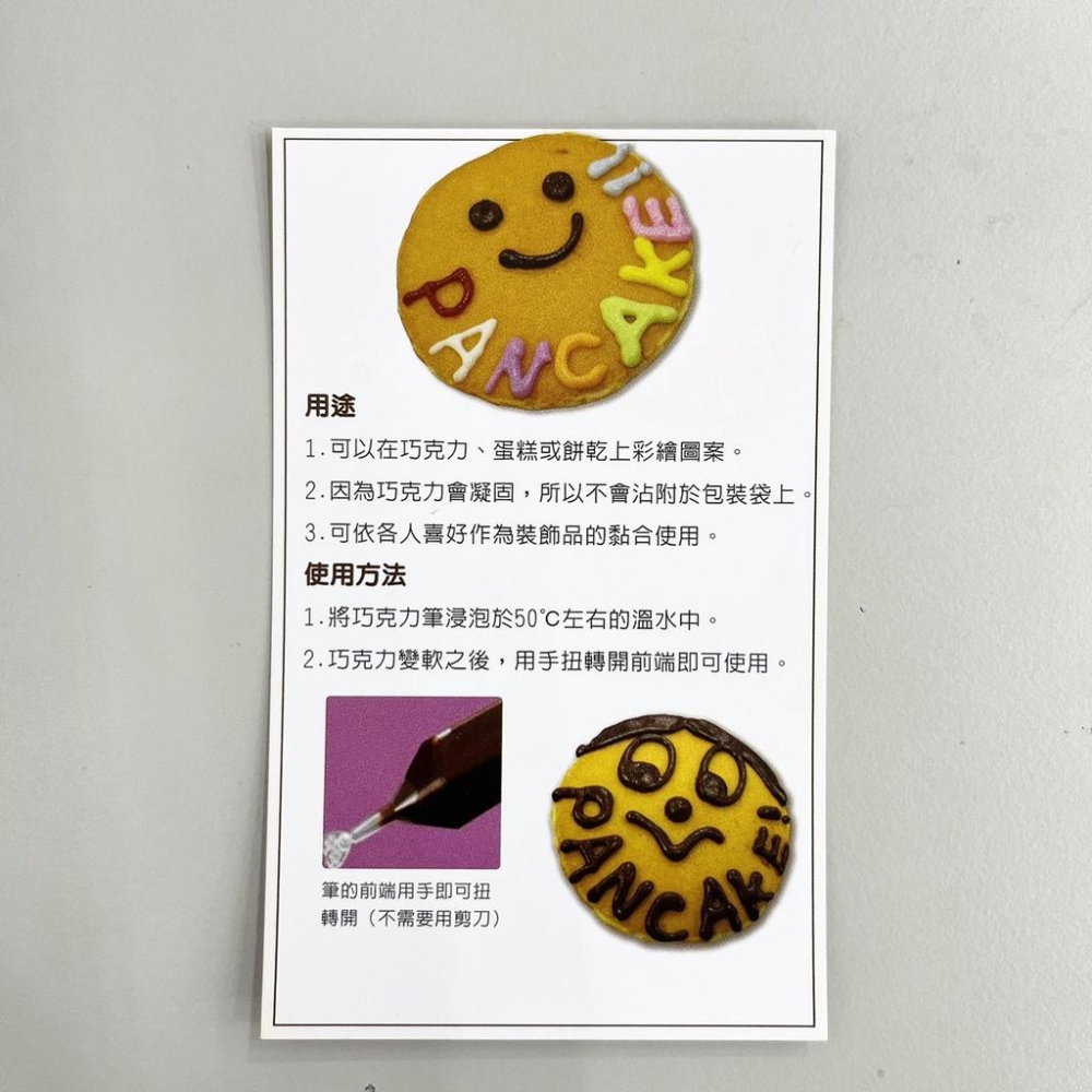 【柚子烘焙材料】日本進口 巧克力風味筆 白/粉紅/黑/紅/巧 12g/包 日本 風味筆 餅乾 蛋糕裝飾 蛋糕 巧克力筆-細節圖5