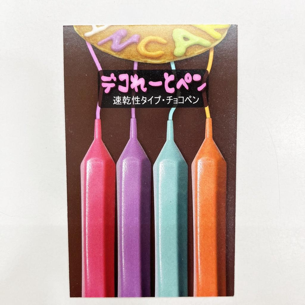 【柚子烘焙材料】日本進口 巧克力風味筆 白/粉紅/黑/紅/巧 12g/包 日本 風味筆 餅乾 蛋糕裝飾 蛋糕 巧克力筆-細節圖6