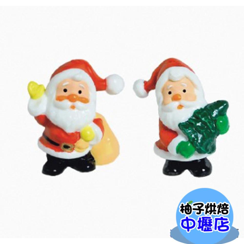 【柚子烘焙材料】聖誕夥伴 2款/包 蛋糕裝飾 聖誕裝飾