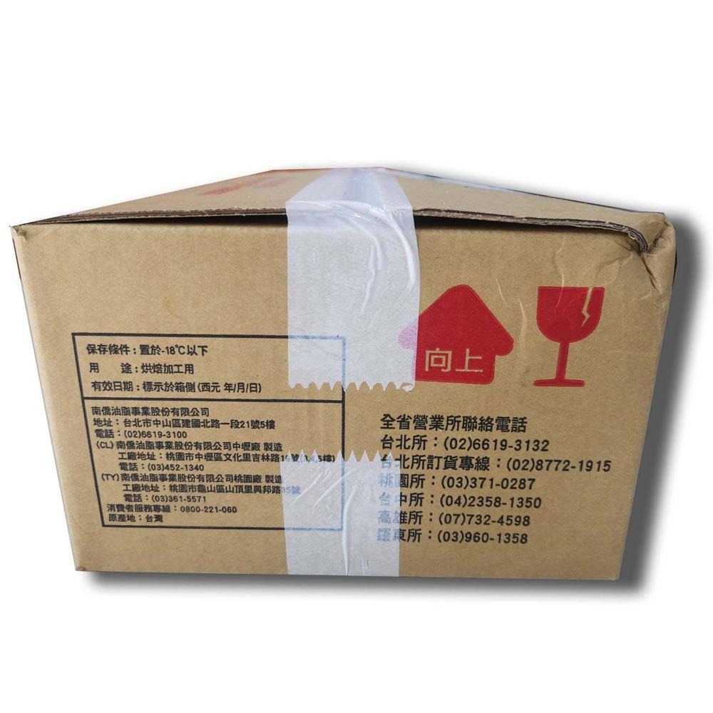 【柚子烘焙材料】南僑一口酥-乳酪 240入/箱(冷凍) 迷你乳酪酥 一口酥口感酥脆香濃乳酪乳酪酥起司酥乳酪鹹派-細節圖3