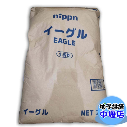 日本 NIPPN 鷹牌 高筋麵粉 1kg 分裝 日本麵粉 鷹牌高筋麵粉 日本製粉 適用吐司 全麥 麵包