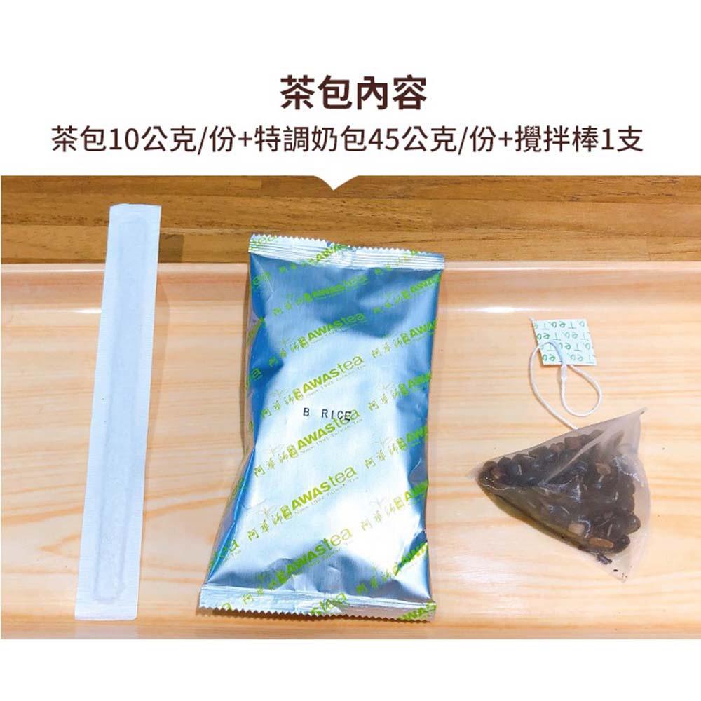 【柚子烘焙材料】阿華師 奶茶條裝系列 紅豆紫米奶茶 55g單包 好攜帶 沖泡奶茶 好方便 紅豆紫米 養生飲品 零咖啡因-細節圖3