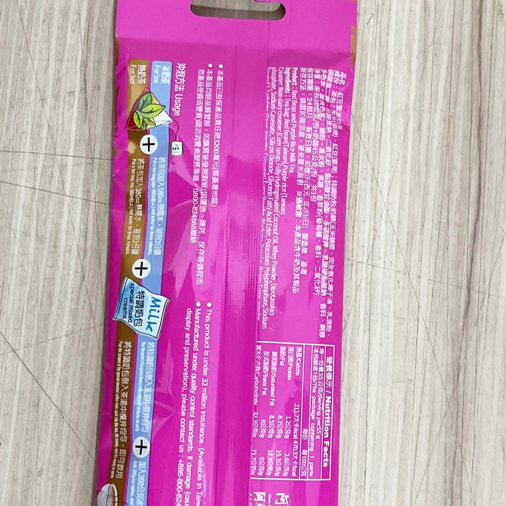 【柚子烘焙材料】阿華師 奶茶條裝系列 紅豆紫米奶茶 55g單包 好攜帶 沖泡奶茶 好方便 紅豆紫米 養生飲品 零咖啡因-細節圖8