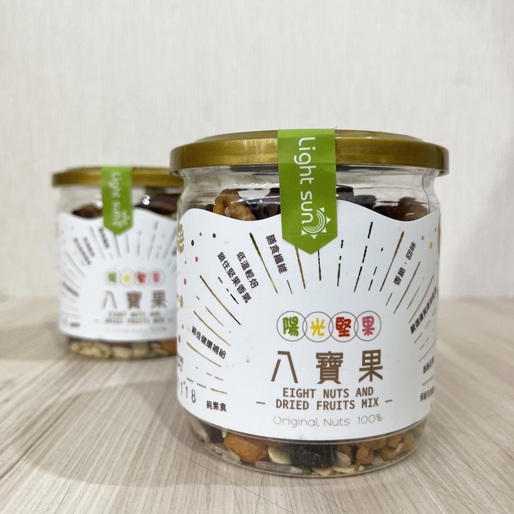 養生八寶果 200g 綜合堅果 葡萄乾蜜核桃南瓜子仁蔓越莓乾葵花子仁瓜子仁蜜腰果杏仁粒 堅果 零食 年貨 綜合堅果-細節圖4