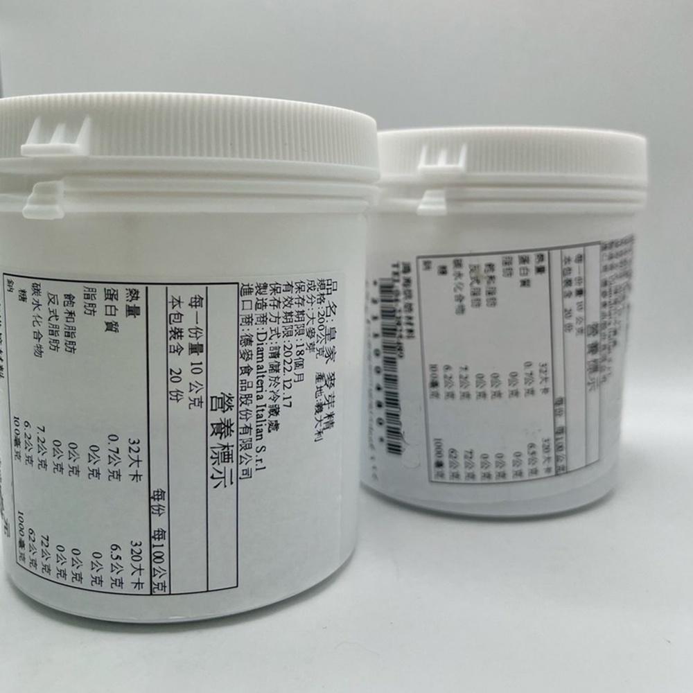 義大利皇家麥芽精 200g 需冷藏(冷藏) 德麥 皇家 皇家麥芽精 麥芽精 歐包 麵包 法棍 自釀啤酒 酵母培養-細節圖3