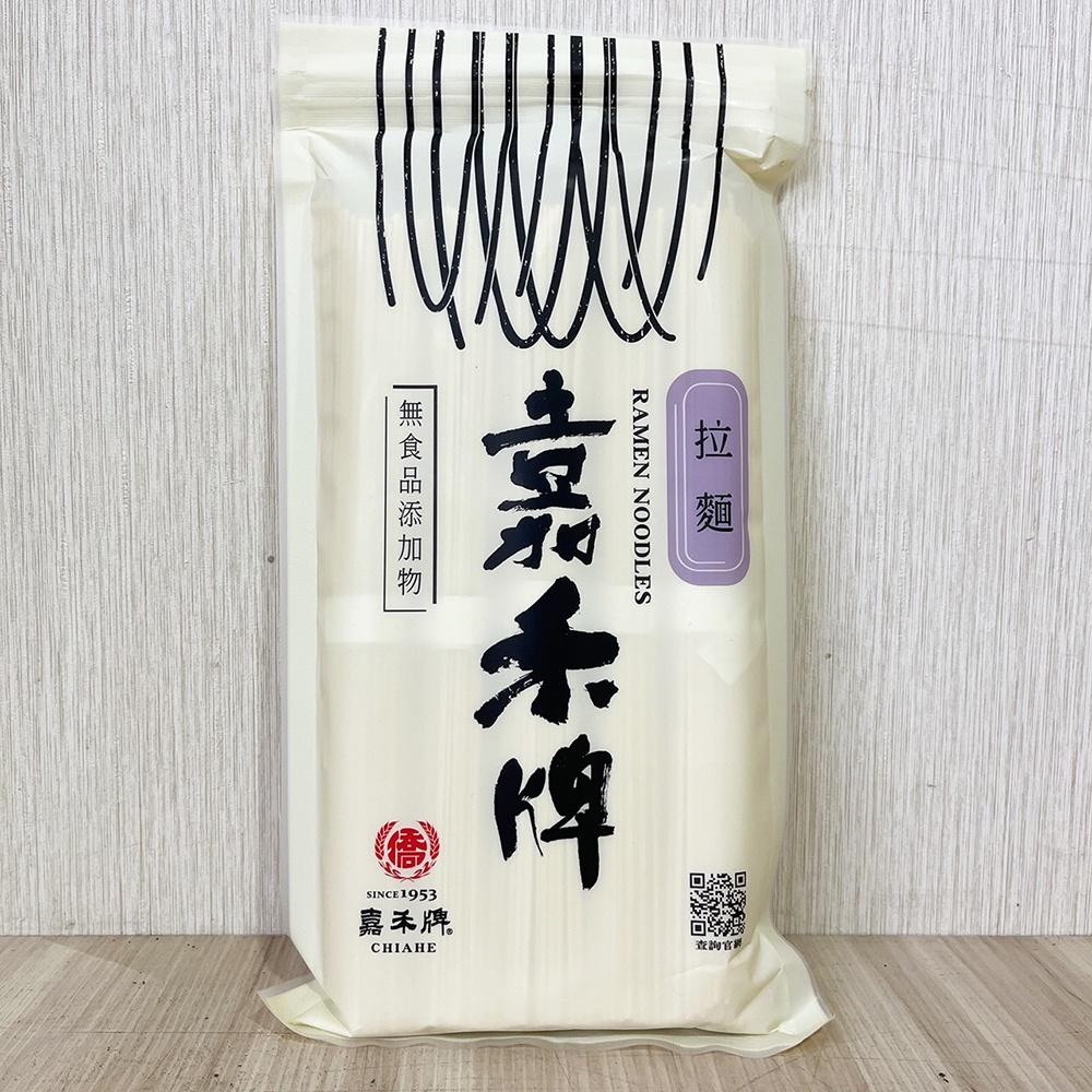 【柚子烘焙材料】嘉禾牌 拉麵 細麵 家常麵 500g 麵食 乾麵 湯麵 無添加麵條 天然海鹽 頂級劍蘭麵粉 快煮麵 麵條-細節圖3