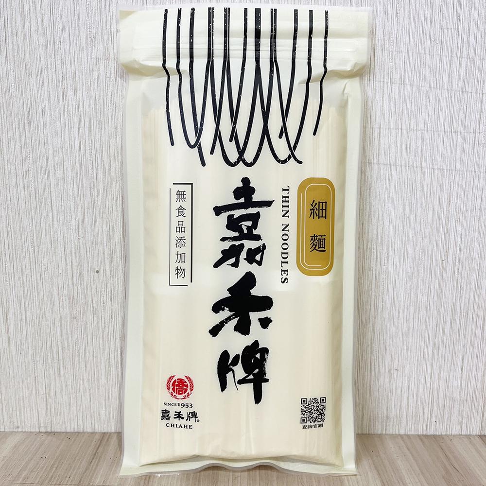 【柚子烘焙材料】嘉禾牌 拉麵 細麵 家常麵 500g 麵食 乾麵 湯麵 無添加麵條 天然海鹽 頂級劍蘭麵粉 快煮麵 麵條-細節圖6