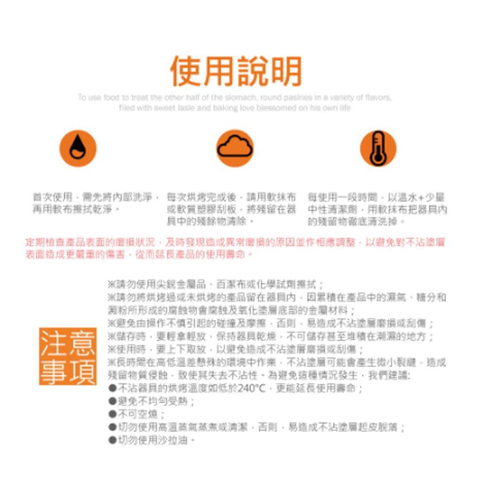 三能 不銹鋼麵粉篩 SN4267 10吋不銹鋼 過篩網 網篩 24目 不銹鋼粉篩 不銹鋼 粉篩 麵粉篩 10吋麵粉篩-細節圖3