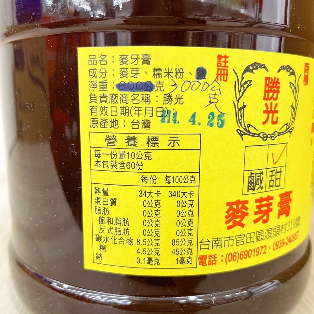 【柚子烘焙材料】勝光麥芽膏 甜麥芽膏 3kg 麥芽 麥芽糖 滷肉 糖蔥 糖葫蘆 麥芽糖餅 芝麻糖 牛軋糖 鳳梨酥 爆米香-細節圖2