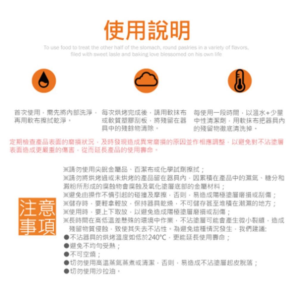 三能 圓型圈 慕斯圈 圓形圈 SN3217 SN3218 SN3219 慕斯模 餅乾切 中秋圈 台灣製 塔圈 不鏽鋼-細節圖3