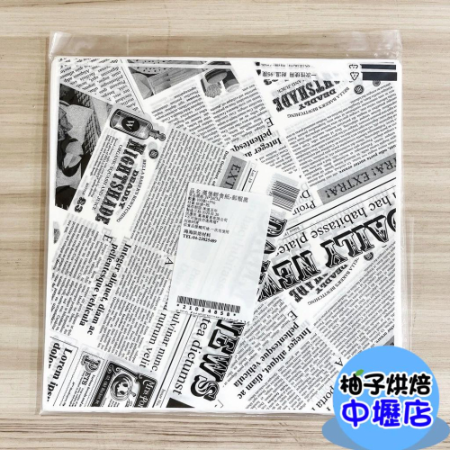 美式漢堡輕食紙(1000張)漢堡紙 漢堡包紙 食物油炸紙 貝果 吐司 三明治包裝紙 防油紙 食品油紙 烘焙紙 吸油紙