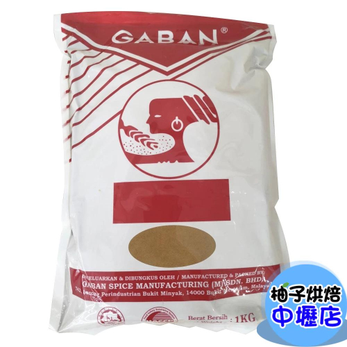 日本 GABAN 頂級肉桂粉 100g(分裝)肉桂粉 Cinnamon Powder 蘋果派 咖啡 料理 日本頂級肉桂粉