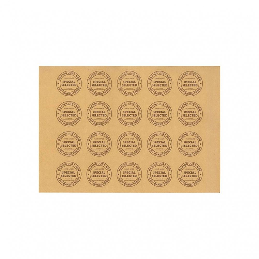 烘焙貼紙 甜點封口貼紙 圓形貼紙 禮品 餅乾 標示包裝貼紙 封口貼紙 DIY手作貼紙 奶酪杯貼紙 布丁杯貼紙 蛋糕杯貼紙-細節圖2