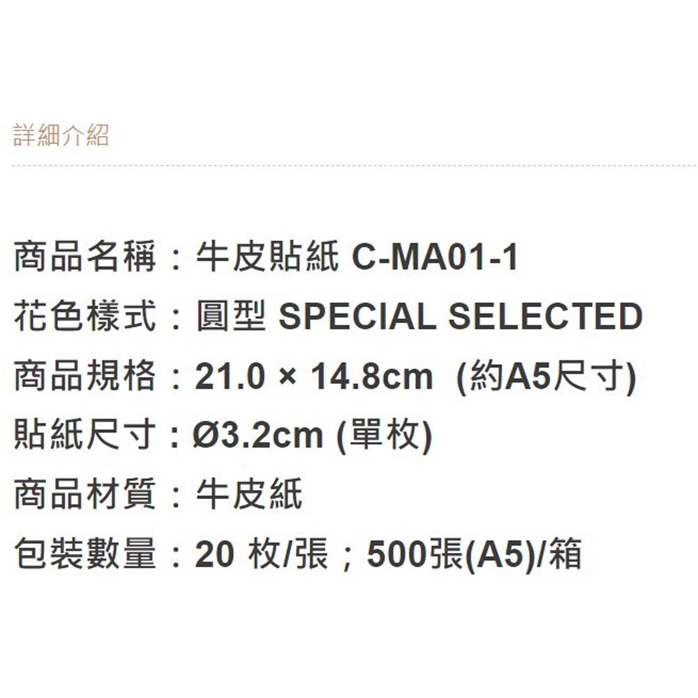 烘焙貼紙 甜點封口貼紙 圓形貼紙 禮品 餅乾 標示包裝貼紙 封口貼紙 DIY手作貼紙 奶酪杯貼紙 布丁杯貼紙 蛋糕杯貼紙-細節圖3