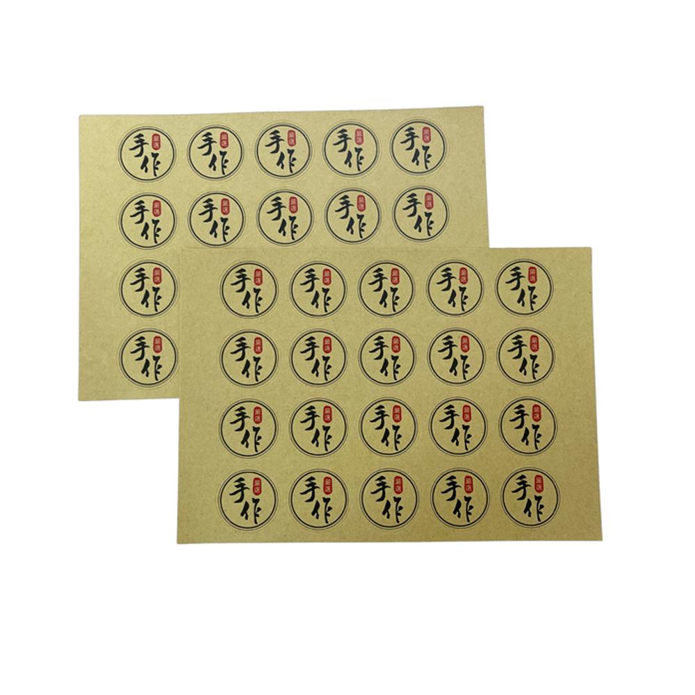 烘焙貼紙 甜點封口貼紙 圓形貼紙 禮品 餅乾 標示包裝貼紙 封口貼紙 DIY手作貼紙 奶酪杯貼紙 布丁杯貼紙 蛋糕杯貼紙-細節圖6