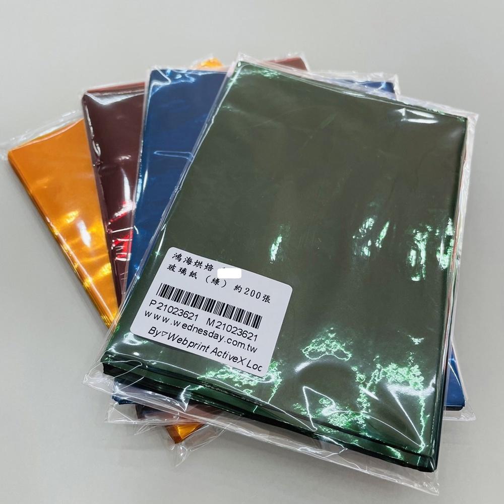 玻璃紙 (綠/黃/藍/紅) 約200張 糖果包裝紙-細節圖4