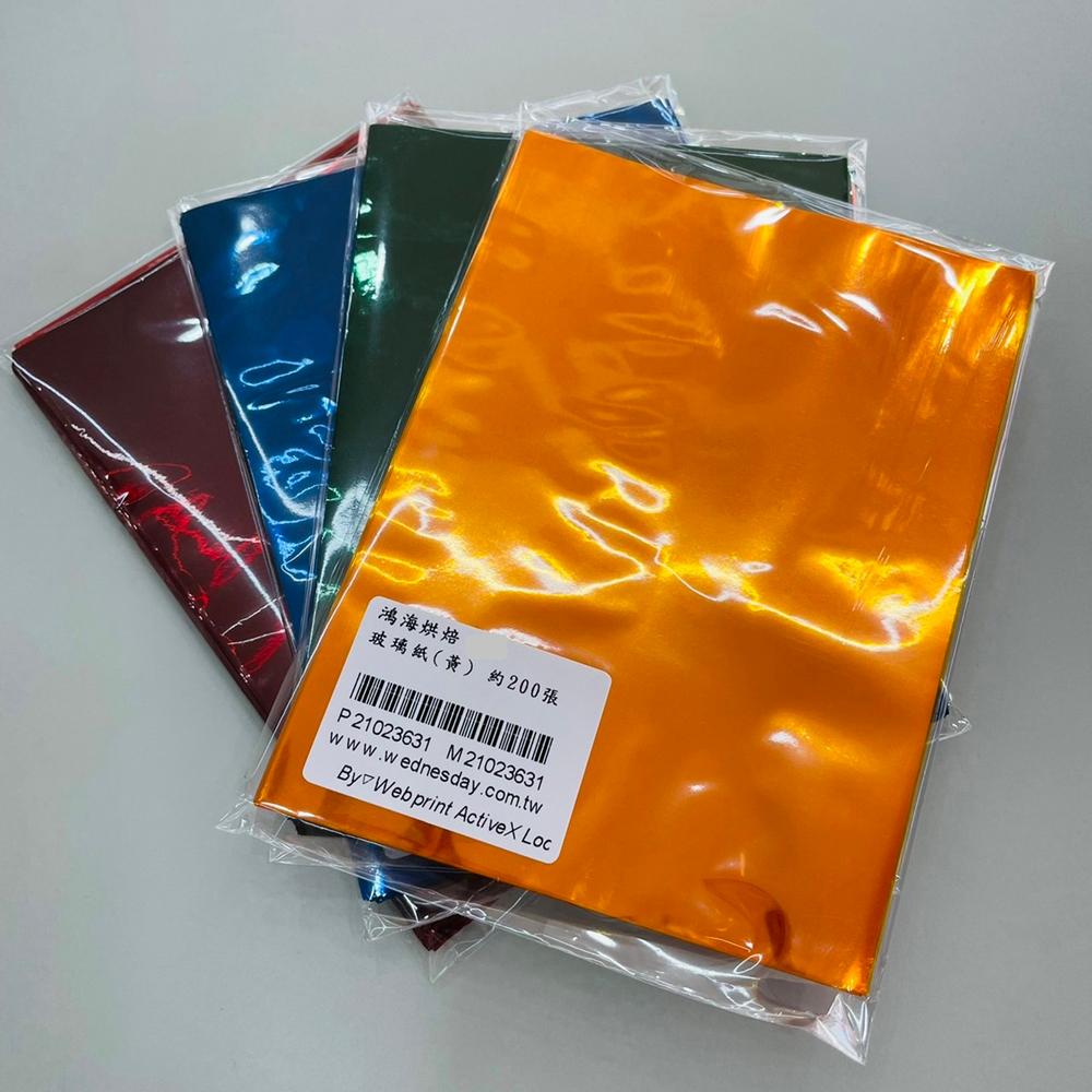 玻璃紙 (綠/黃/藍/紅) 約200張 糖果包裝紙-細節圖6