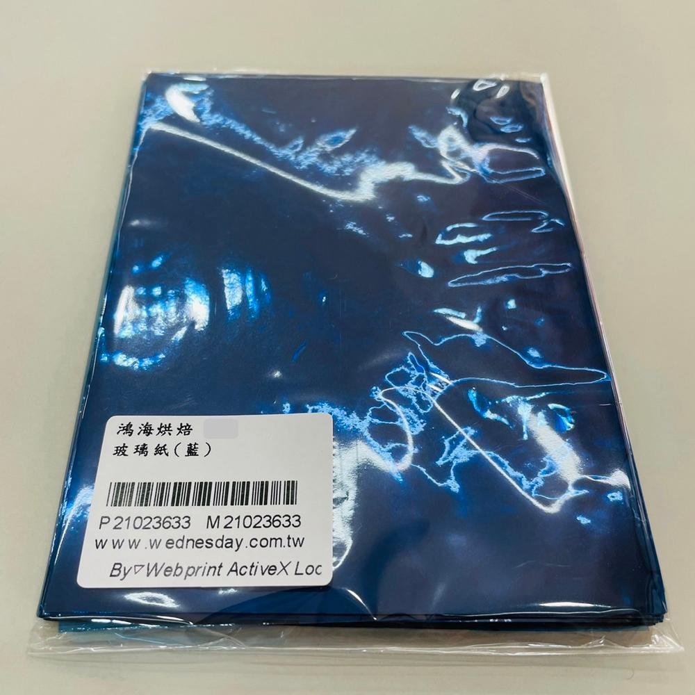 玻璃紙 (綠/黃/藍/紅) 約200張 糖果包裝紙-細節圖7