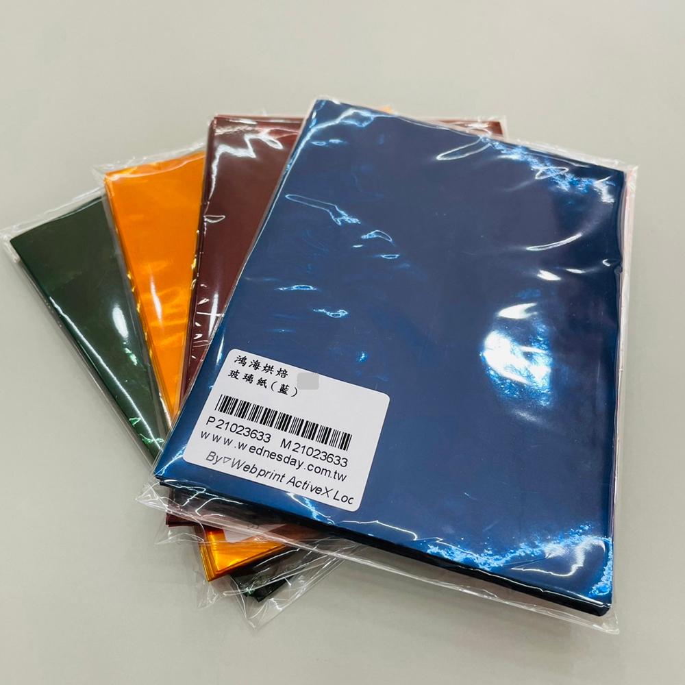 玻璃紙 (綠/黃/藍/紅) 約200張 糖果包裝紙-細節圖8