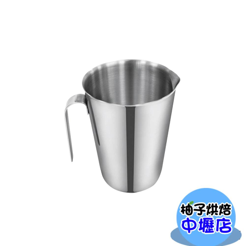 【柚子烘焙材料】三能 不銹鋼杯 SN4713 拉花杯 奶泡杯 1000ml 鋼杯 刻度量杯 1000cc 耐熱 量杯