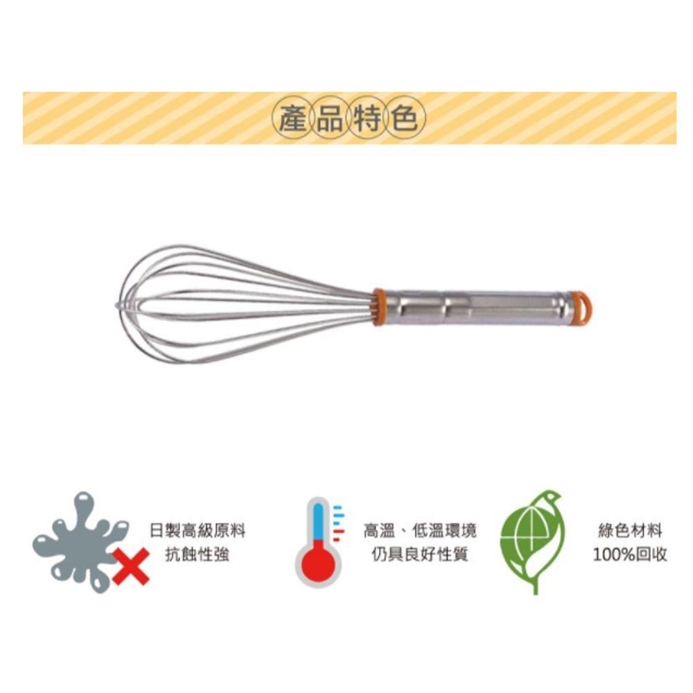 【柚子烘焙材料】三能 打蛋器 7吋/8吋/10吋/12吋 電解 SN4882 SN4883 SN4885 SN4887-細節圖5