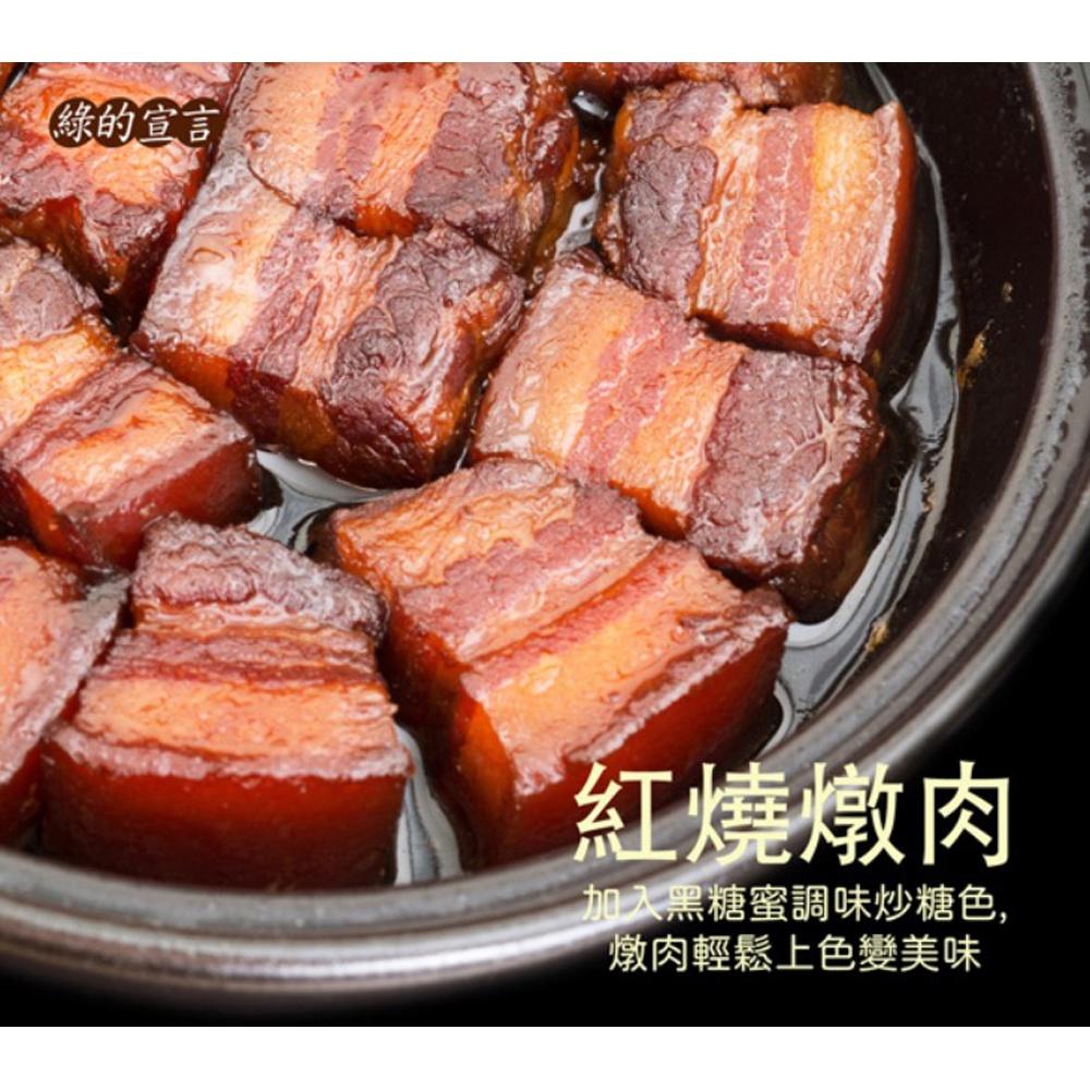 【柚子烘焙材料】綠的宣言沖繩黑糖蜜350ml-細節圖5