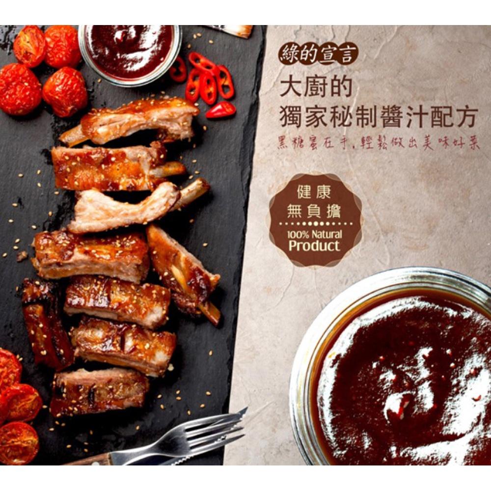 【柚子烘焙材料】綠的宣言沖繩黑糖蜜350ml-細節圖6