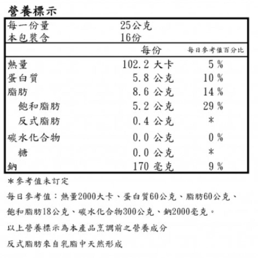 奇司博特後切紅切達乾酪片 400g(16片) (冷藏)-細節圖3