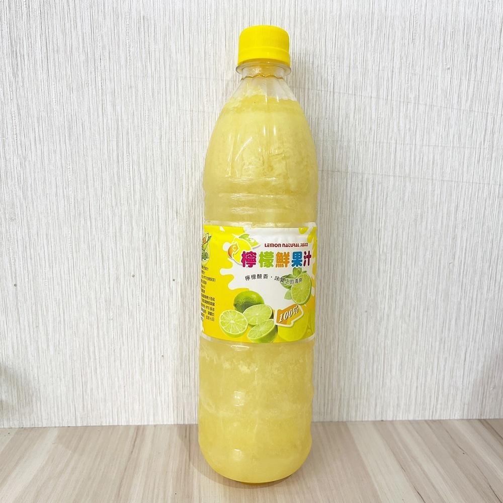 【柚子烘焙材料】現榨果汁 百香果粒/柳丁/檸檬/葡萄柚 780ml(冷凍) 百香果 柳丁 鮮榨果汁 水果原汁 台灣生產-細節圖6