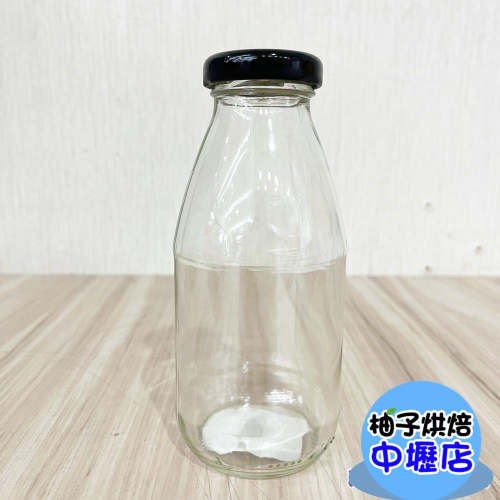 【柚子烘焙材料】MIT台灣製造附蓋300cc 果汁瓶 飲料瓶 寬口瓶 牛奶瓶 水瓶 廣口瓶 梅酒瓶 咖啡瓶 果醬 玻璃瓶