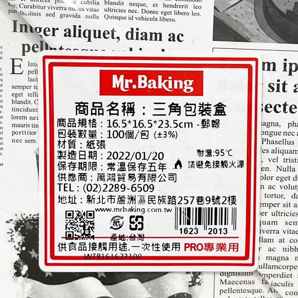 可麗餅杯套 三角杯套 郵報款 100入 可麗餅盒 杯套 三明治 吐司 甜甜圈 雞蛋糕 紅豆餅 三角紙袋 甜甜圈紙袋-細節圖2