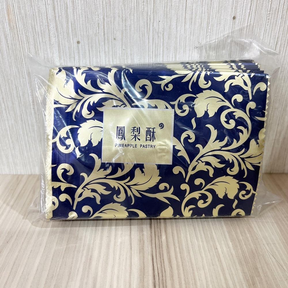 【柚子烘焙材料】雕花滿金鳳梨酥單顆袋(暗紅/藍) 100入 鳳梨酥袋鳳梨酥包裝袋鋁箔包裝袋平口機封袋糖果-細節圖7