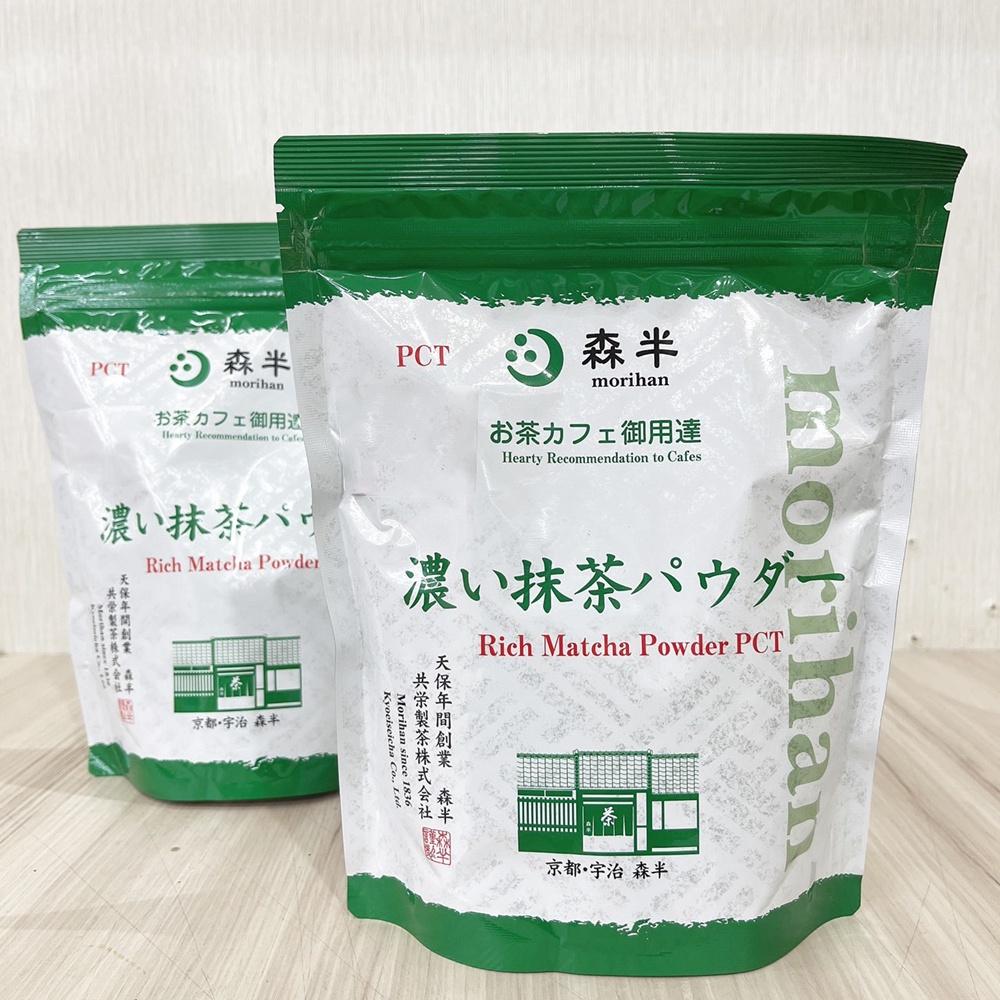 【柚子烘焙材料】森半 特濃抹茶粉 500G <特價> 有糖 日本森半 京都宇治特濃抹茶粉 飲品專用 開店原料-細節圖3