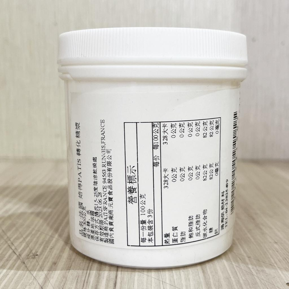 法國 焙得PATISFRANCE 轉化糖漿 300g(分裝)法國 焙得PATIS 西點用 轉化糖漿 轉化糖西點月餅-細節圖2
