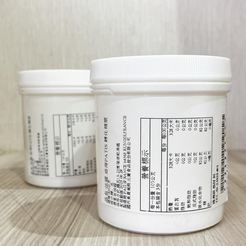 法國 焙得PATISFRANCE 轉化糖漿 300g(分裝)法國 焙得PATIS 西點用 轉化糖漿 轉化糖西點月餅-細節圖4