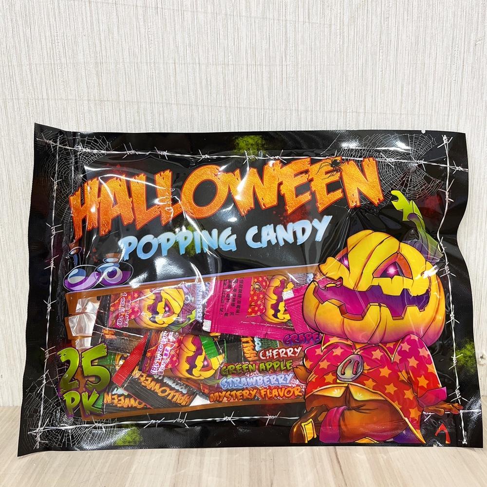 南瓜怪跳跳糖 萬聖節 南瓜怪跳跳糖 萬聖節跳跳糖 小朋友最愛 跳跳糖 聖誕節糖果 交換禮物分享 南瓜 糖果 萬聖節零食-細節圖2