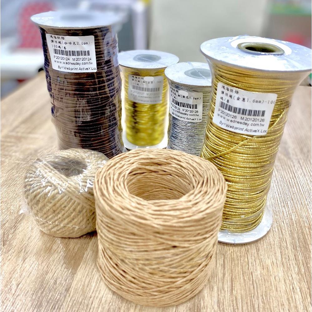 【柚子烘焙材料】麻繩(1.5mm)-50公尺/卷 紙繩 環保紙繩 吊牌繩子 烘焙 手工材料 牛皮紙吊牌 焙包裝繩 禮品-細節圖4