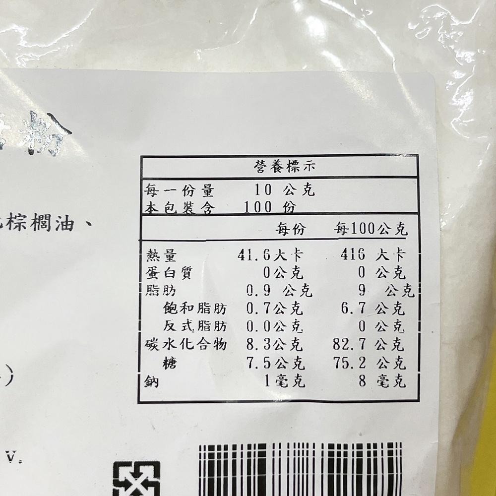 德麥防潮糖粉 德麥 白雪防潮糖粉 1kg/包原裝 防潮糖粉 甜甜圈 甜點 蛋糕 西點 慕斯 烘焙用糖粉 糖 雪白防潮糖粉-細節圖2