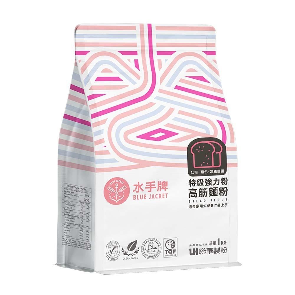 水手牌麵粉 1kg 聯華製粉 原廠包裝 健康全粒粉 特級強力粉 特級粉心粉 法國麵包粉 超級蛋糕粉 DIY 中高低筋麵粉-細節圖3