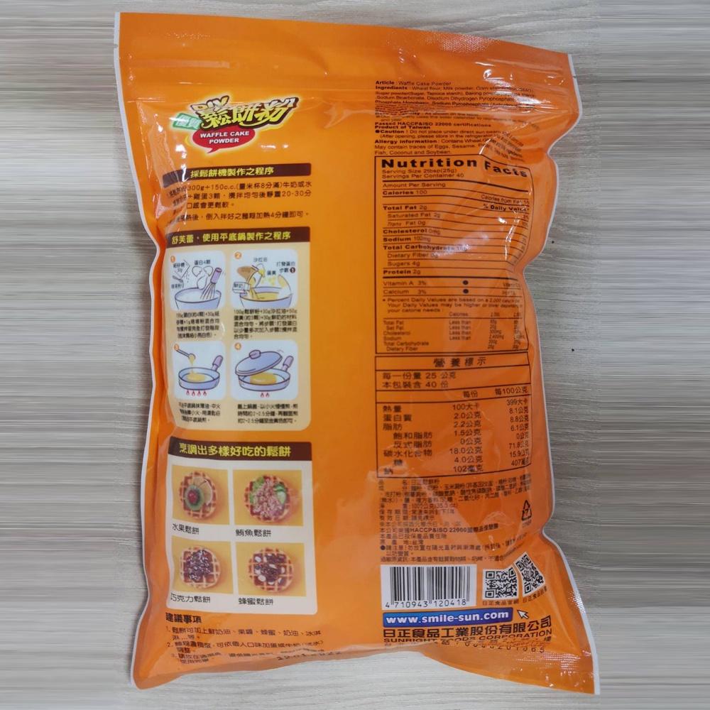 日正 DIY 鬆餅粉 1kg 優質鬆餅粉 1KG 日正鬆餅粉 內附蜂糖漿 鬆餅機用粉 舒芙蕾 烘焙 DIY鬆餅 蛋糕-細節圖3