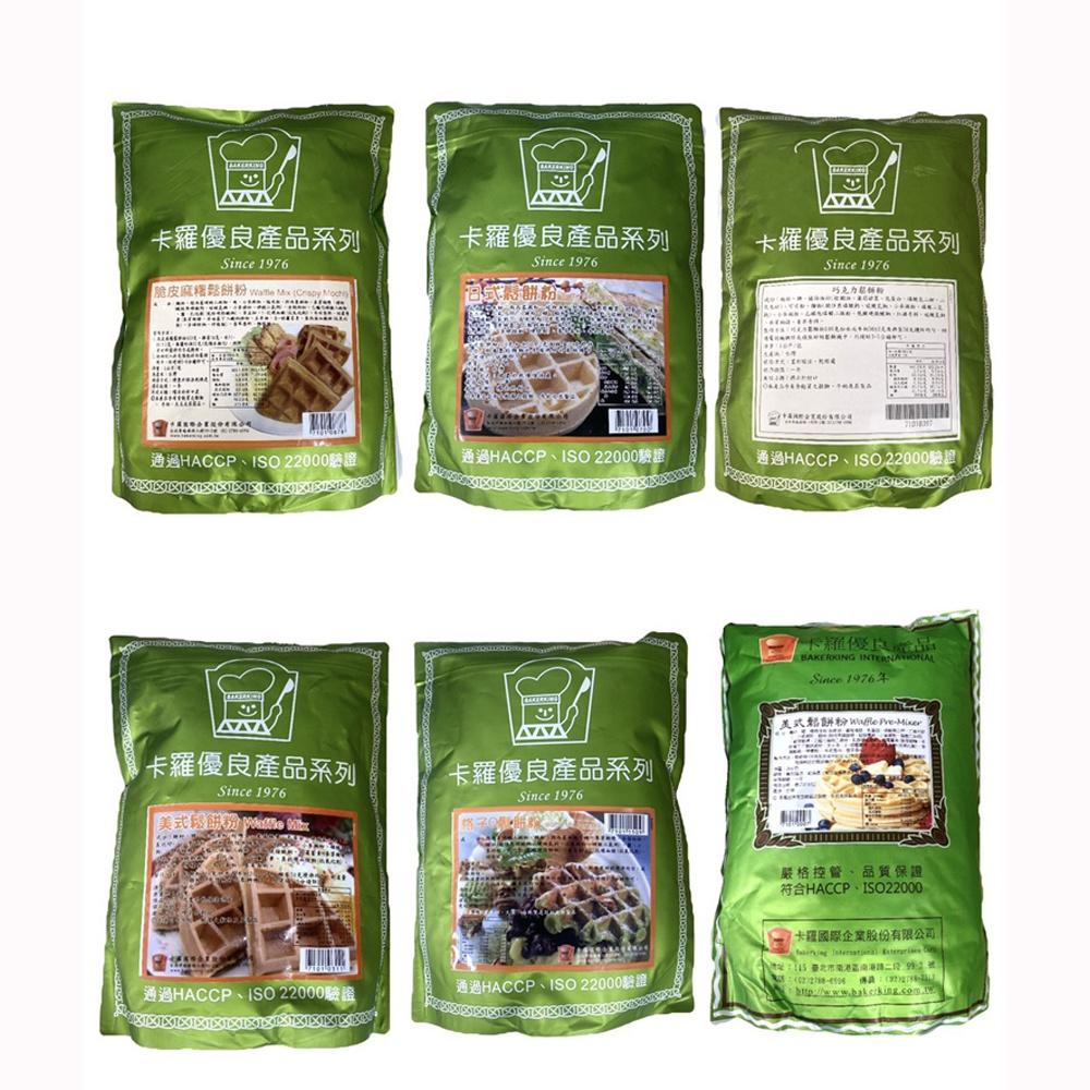 【柚子烘焙材料】巧克力鬆餅粉 1kg-細節圖3