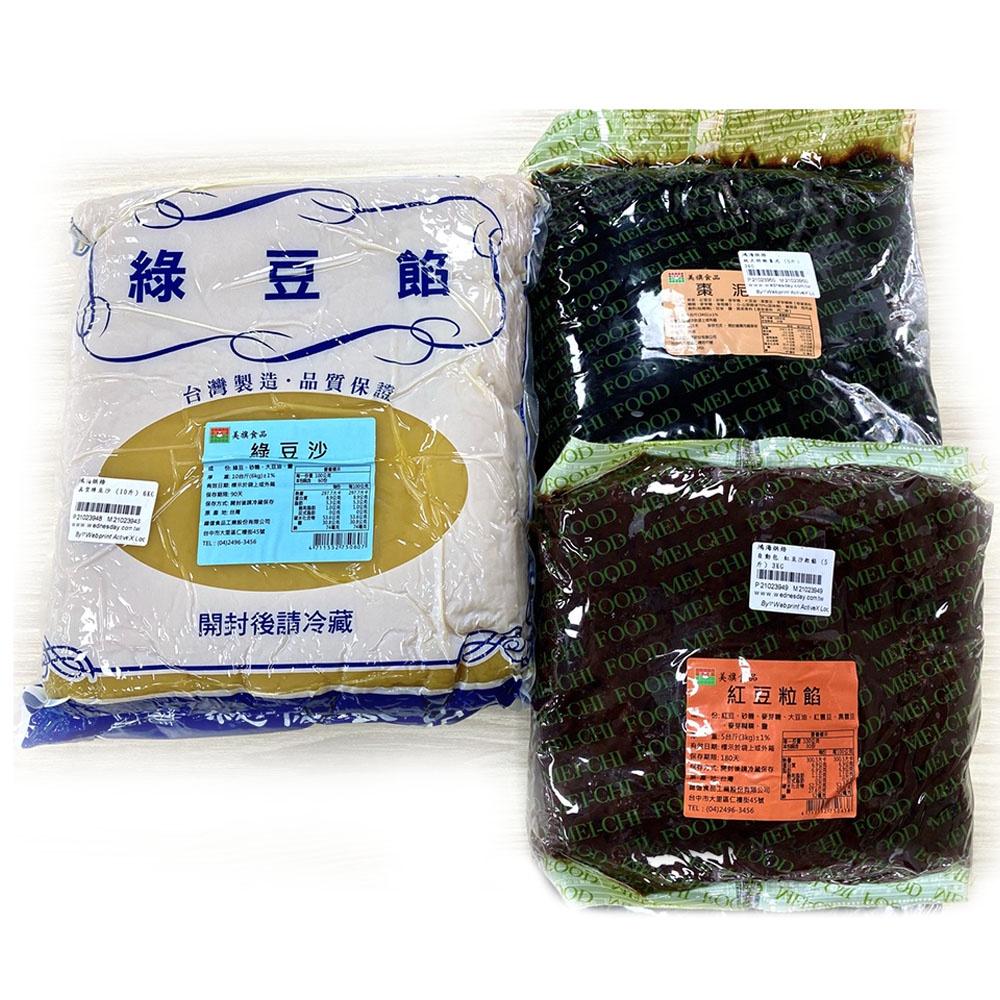 【柚子烘焙材料】純正特級棗泥 (5斤) 3KG-細節圖3